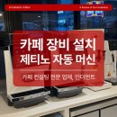 베이글케어