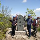 ☆ 충열산악회2021.5월 천마산 산행후기 ( △821 남양주시) 이미지