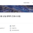 한국지엠(주)부속의원 이미지