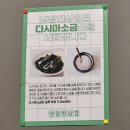 냉철한삼겹 문래점 이미지