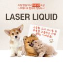 (주)사랑메디칼