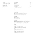 미지의정원