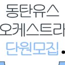 에덴음악학원 - 서구 구봉로 121 | 에덴음악학원