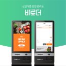 무인신선