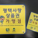 엑스제곱수학교습소 - 평택시 안청로 336 | 엑스제곱수학교습소