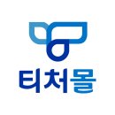 독도의 날 기념 계기수업 및 지리Day 운영 관련 안내 이미지