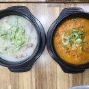 사돈네 이미지