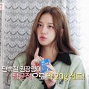 해인음료