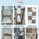 수원-0939 | [내돈내산] 플레이가드 정글짐(PS-0867) 후기