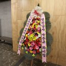 주식회사 주연홈쇼핑
