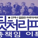 뒷처리파 도금목록 수정요청합니다. 이미지