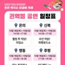 춘천별당 이미지