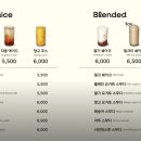 스토리오브라망울산역점