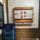 도선한우 이미지