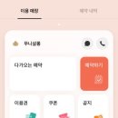 뚜니살롱 이미지