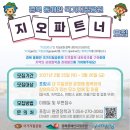 지오네트워크 이미지