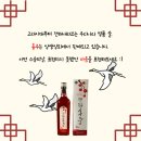 홍주상회