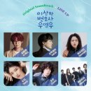 우영우 OST 프로듀싱한 노영심님 (청바지가 잘어울리.. 그거 맞음) 이미지