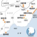 강골마을 아치실댁 이미지