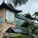 자연을담은 밥상 | 백운호수 한정식 맛집 자연담은밥상백운재 제육담은밥상 후기