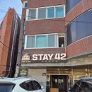 스테이42 이미지