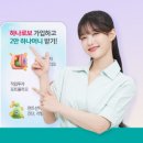 하이로보