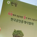 이젠공인중개사사무소 이미지