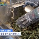 천방초당협동조합