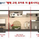 더블루시티 이미지