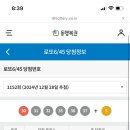 원동슈퍼 이미지