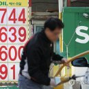 상승 주유소 이미지