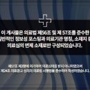 목은한의원 이미지