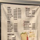 신탄진 졸음쉼터 | 남해 여행 산해가 펜션 내돈내산 후기