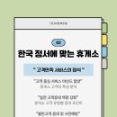 (주)정석에듀