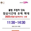 연제구-189 네이버블로그