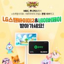 테라피아 이미지