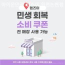 아이문안경 렌즈미 인천논현점 이미지