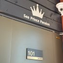 바다의왕자 | 울진 죽변 오션뷰 가성비 숙소, 바다의 왕자 2박3일 여름휴가