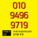 520모텔 이미지