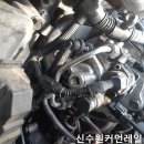 신수원커먼레일 이미지