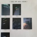 에버빌모텔 이미지