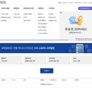 버스전용차로(3) | 추석 고속버스 예매 2025 날짜 진짜 제대로 하는법 일정 전용차로 막히나요? 버스타고 찐후기