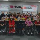 정다운노인복지센터 이미지