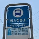 무등수퍼 | 전현무계획에 나온 여수 만성리 무등이네슈퍼, 불바다핫도그 내돈내산 후기