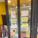 우림할인마트 이미지