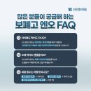 선민한의원 네이버블로그
