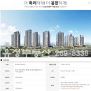 북수원자이렉스비아공인중개사사무소 이미지