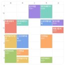 [뭐라도학교] 2024년 결산 뭐라도하는밤 | 2024년 결산