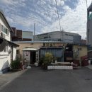 덕두시장 | 부산 강서구 대저2동 김해공항 근처 맛집 시장분식 비빔칼국수 콩칼국수 선지국 서비스 후기