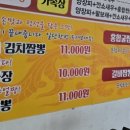 금성각 이미지